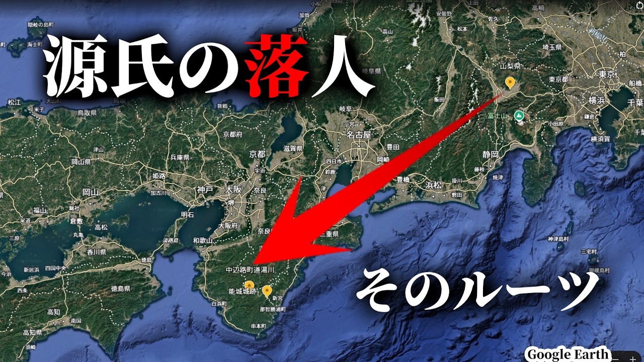 源氏の落人末裔70代女性とルーツを探ったら驚きの事実が！