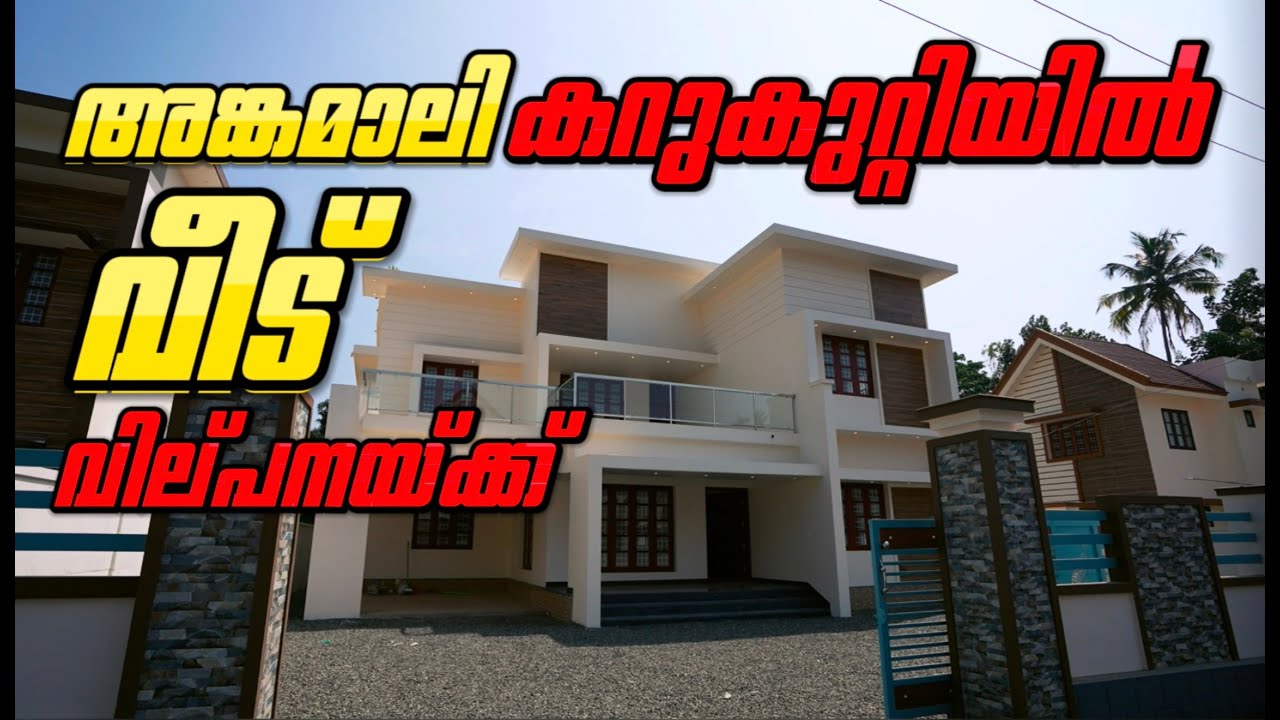 house for sale in  Angamaly , Karukutty