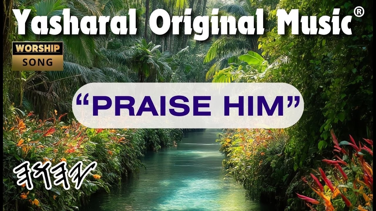 Yasharal Original Music: Praise Him [With Stringed Instruments And Harp]