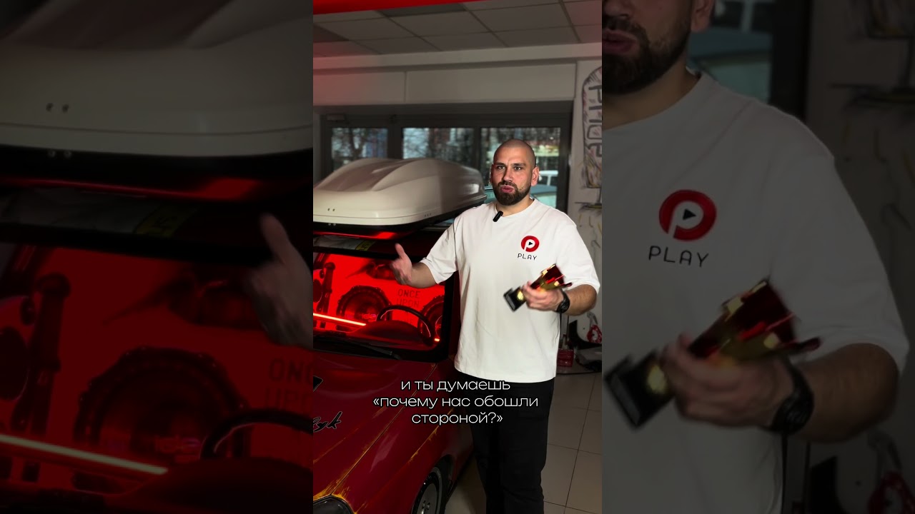 А ты сможешь пояснить за инсталл? #автозвук  #caraudio #pridecaraudio #уфа #spl #sq