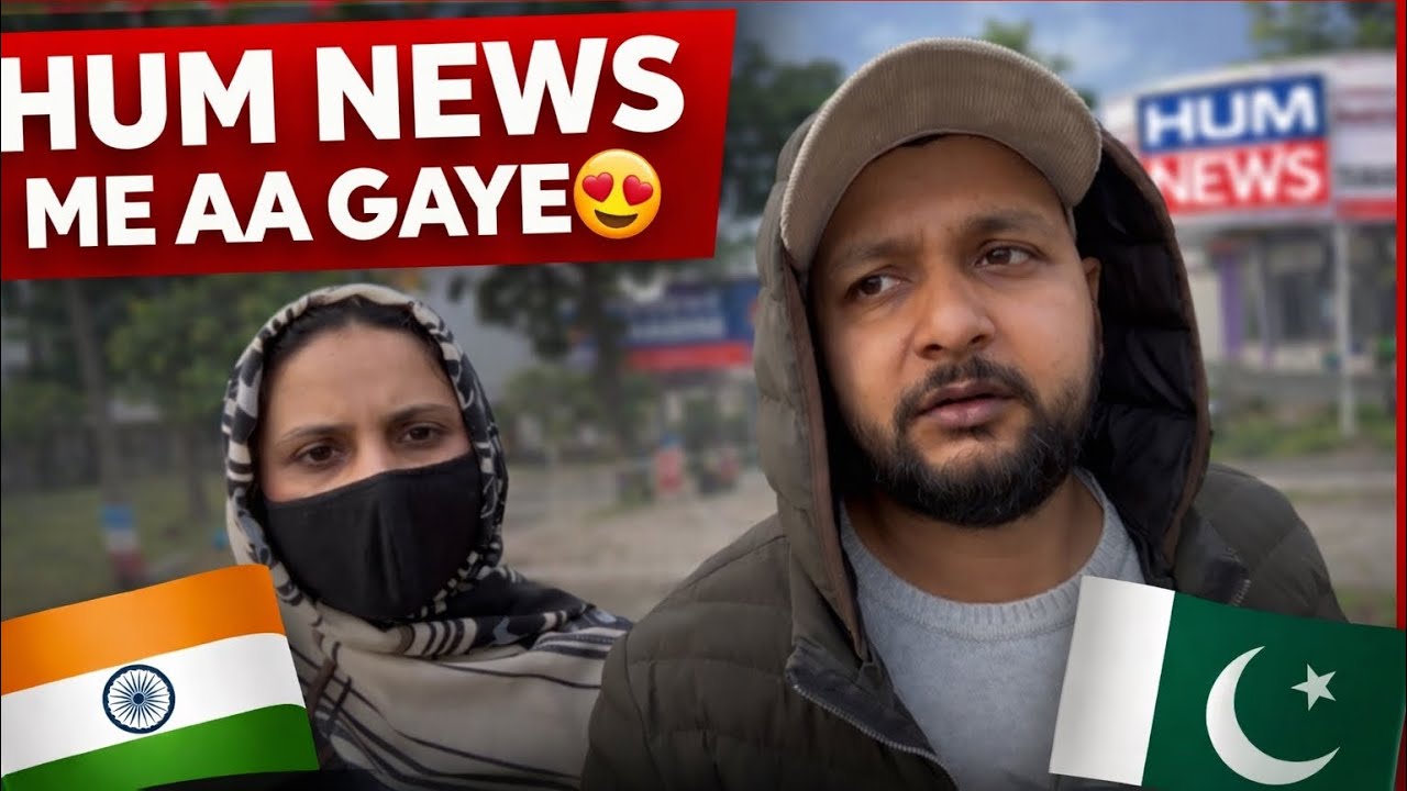 Hum News Me Aa Gaye | India 🇮🇳 pakistan 🇵🇰 couple @Rizwansidravlogs 