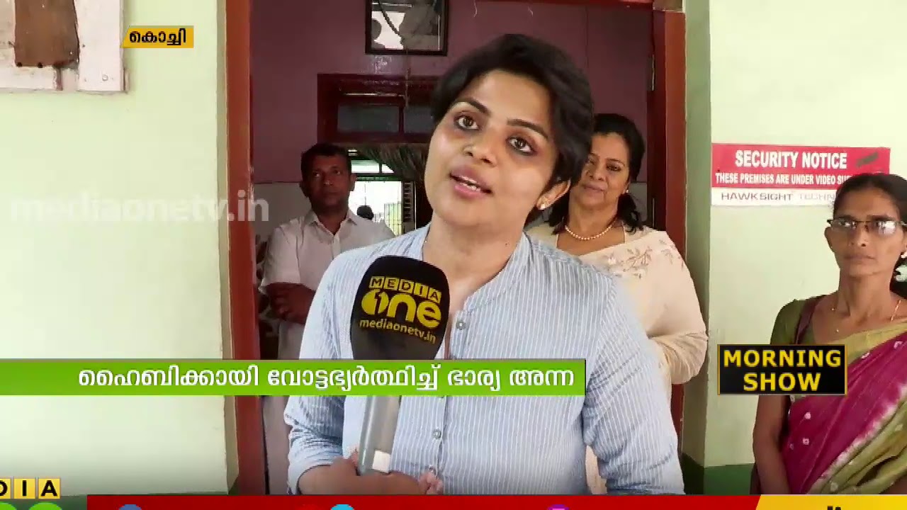 ഭർത്താവിനുവേണ്ടി പ്രചാര രംഗത്തിറങ്ങി അന്ന ലിൻഡ | Hybi Edan Wife