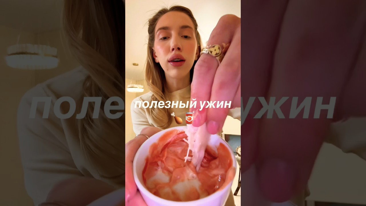 ЧТО Я ЕМ ? #whatieatinaday #еда #рационпп #обзор #ужинрецепт #пп #рецепты #обзор #duet #food