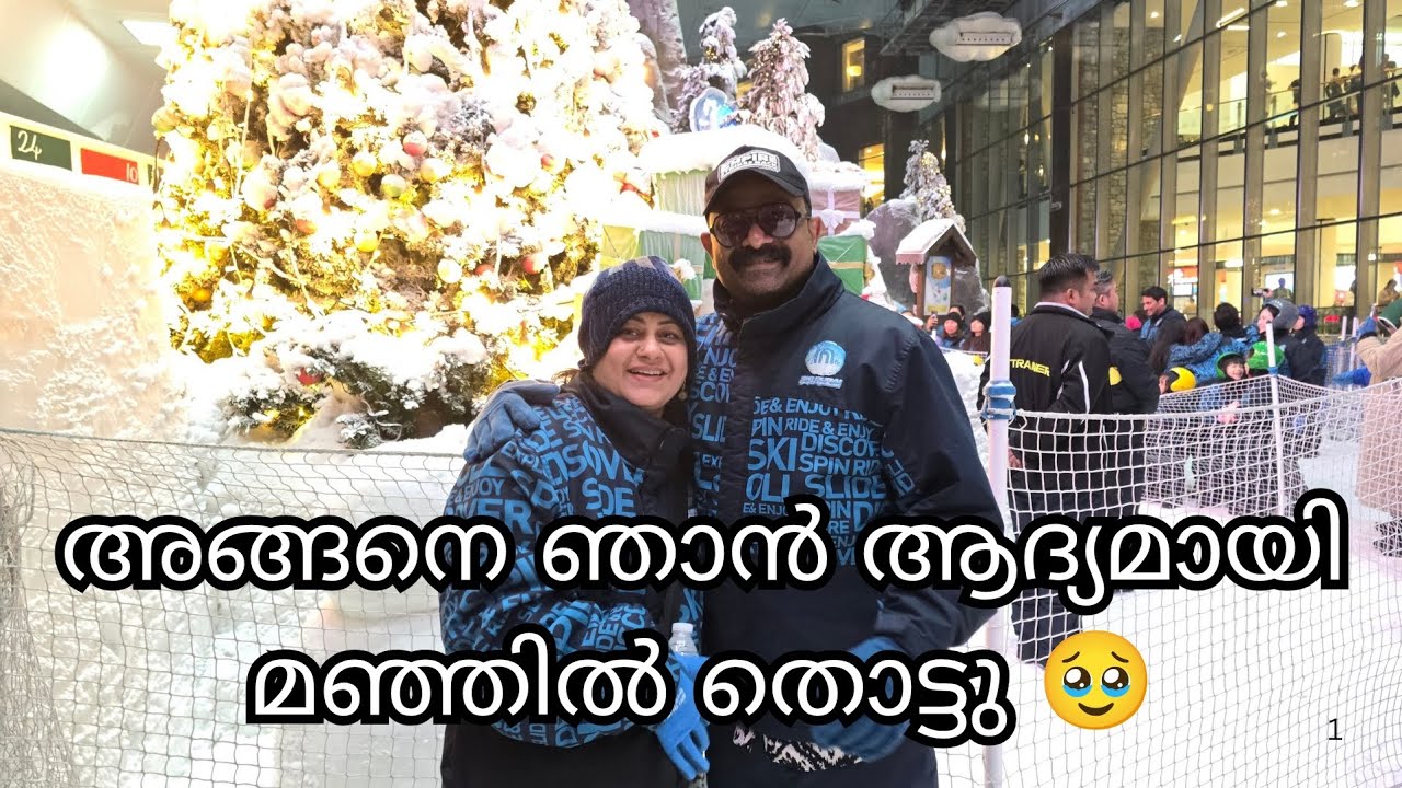 Ski Dubai /Dini Shajohn/Mall of Emirates/purchasing 