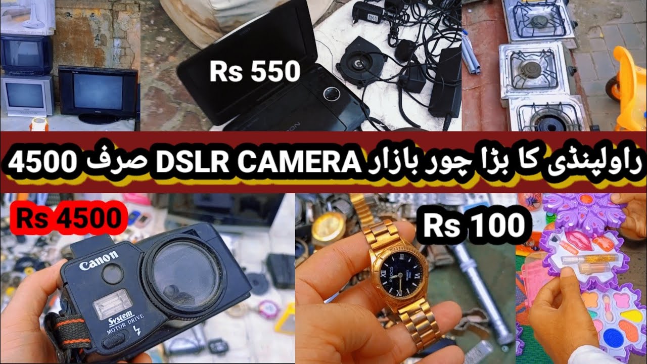 Chor bazar Rawalpindi 5000 wali ab Sirf 500 m #chorbazarRawalpindi #chorbazardelhi