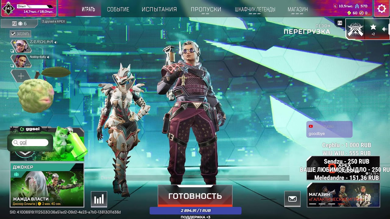 ламповый арешек + розыгрыш 1000 !ggsel !1080
