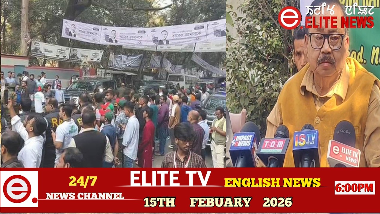 ELITE TV 6:00 PM  ENGLISH NEWS || 15TH FEBRUARY 2026|| ELITE TV