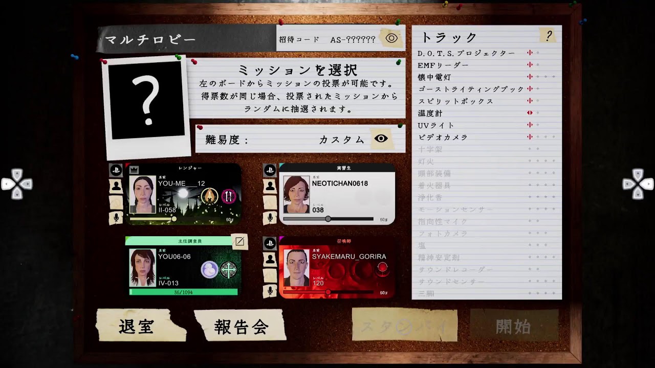 再びファズモやるよ！参加可！No.45！[Phasmophobia]