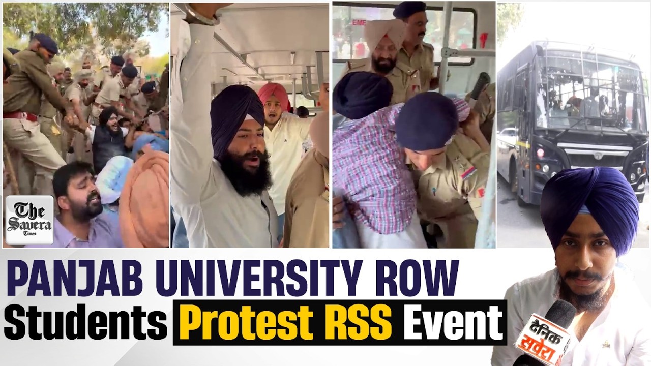 Protests Erupt at Panjab University Over RSS-Linked Event, Police Detain Several Students