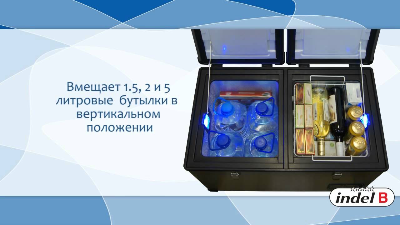 Indel B Автохолодильник компрессорный TB65