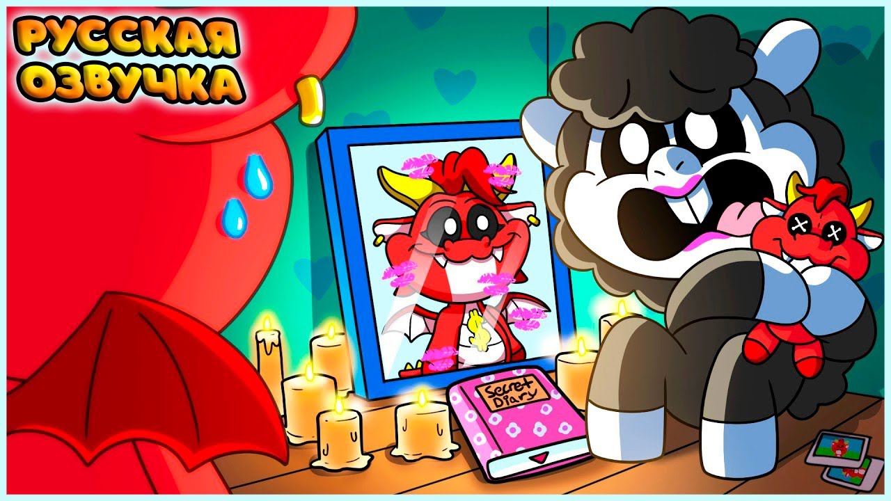 ТЁМНАЯ ТАЙНА БАБЫ ЧОПС... (Poppy Playtime 4) - GameToons Анимация на русском | fReelaN SHOW