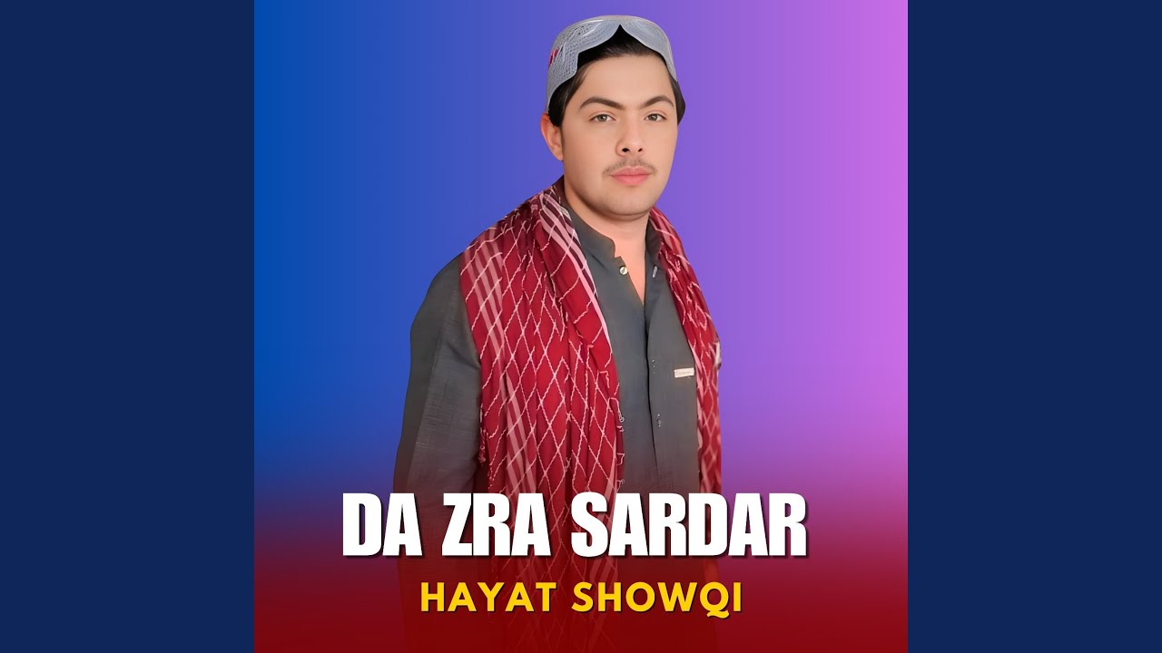 Da Zra Sardar