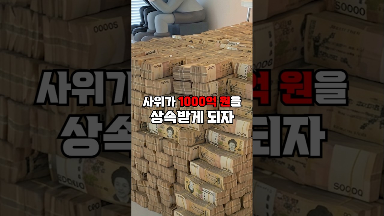 법을 문자 그대로만 해석하면 안되는 이유