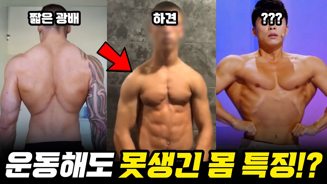 요즘 남자들이 헬스 포기하는 진짜 이유!?