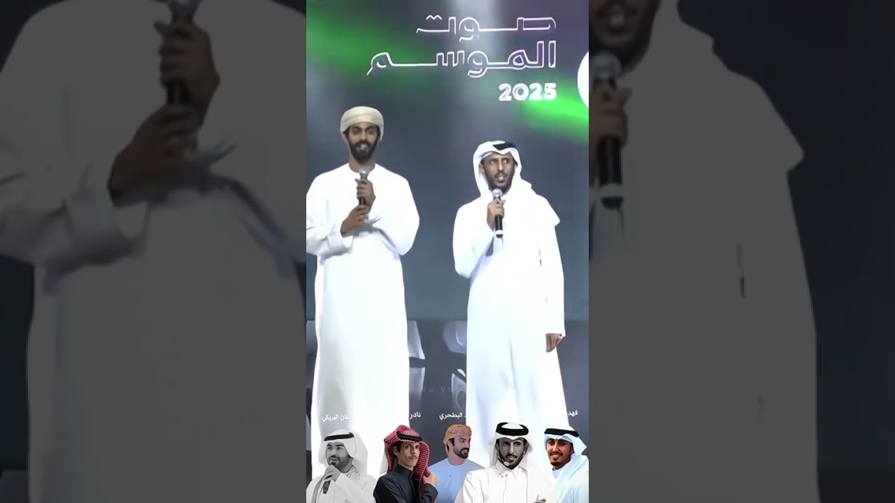شيلة صوت الموسم - اسعد البطحري # سلطان البريكي # نادر الشراري # صالح ال مانعه # فهد العيباني # 2025
