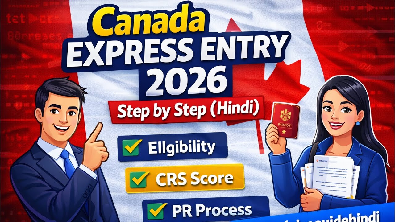 Canada Express Entry 2026 🇨🇦 Step by Step Guide in Hindi | PR Process Explained