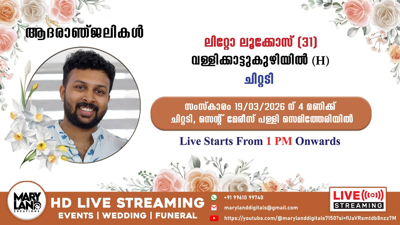 Funeral service of LITTO LUKOSE (31) VALLIKATTUKUZHIYIL CHITTADI