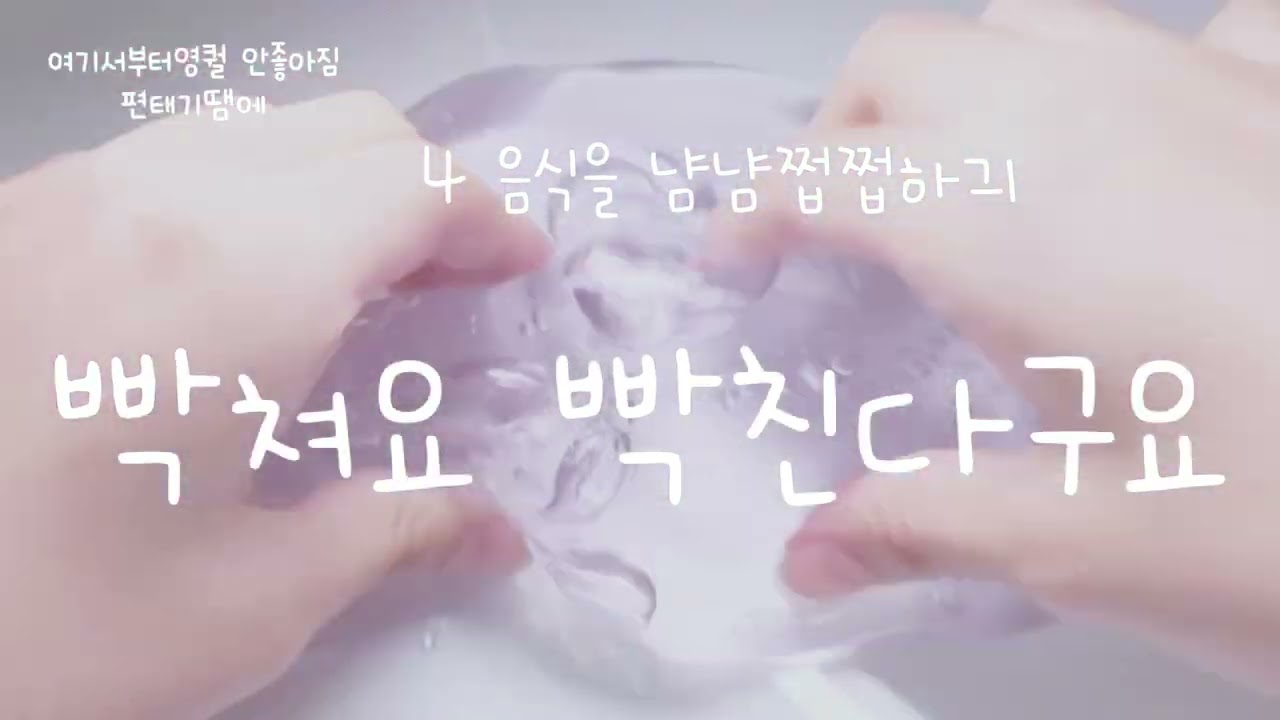 #고정편방 #힘들지만 