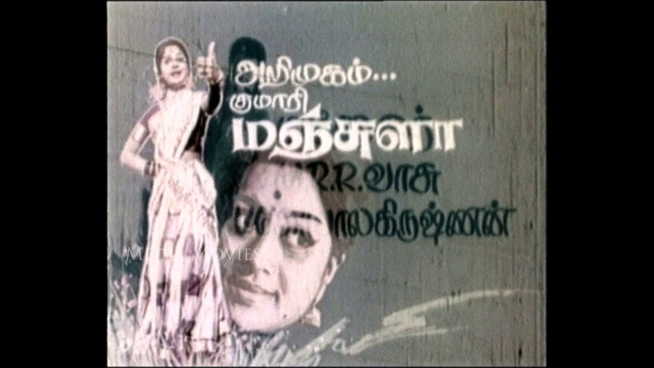 Puthu Vellam | 1975 | sivakumar,MRR Vasu |Tamil Super Hit Movies...