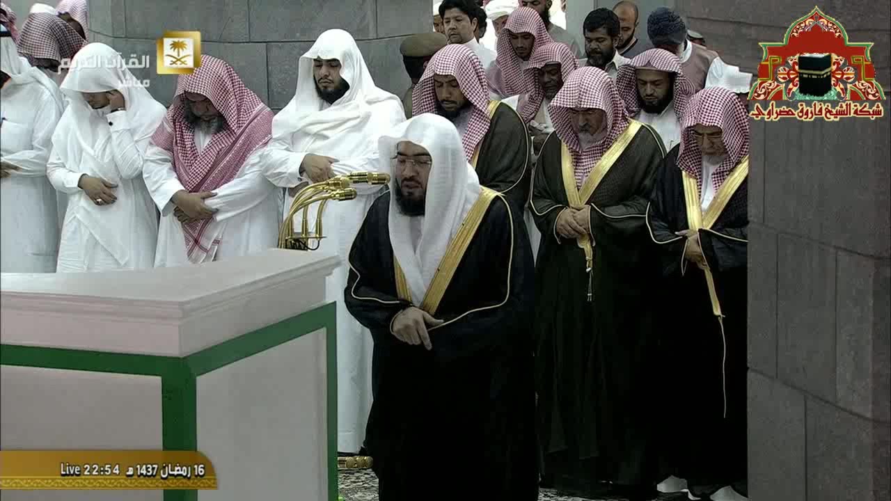 صلاة التراويح رمضان 1437هـ الليلة 17 تلاوة ابداعية من سورالنور والفرقان للشيخ بندر بليلة