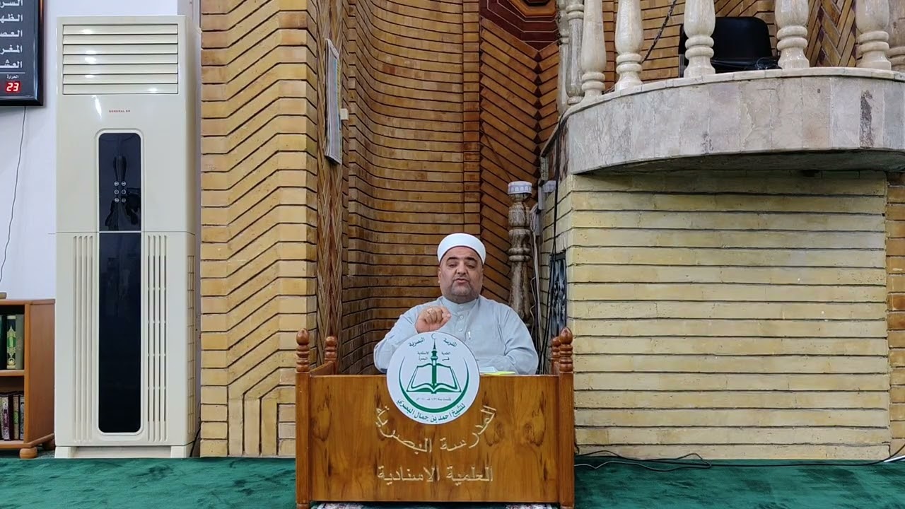 شرح كتاب رياض الصالحين للشيخ الدكتوراحمد بن جمال البصري حديث ( اية المنافق) 
