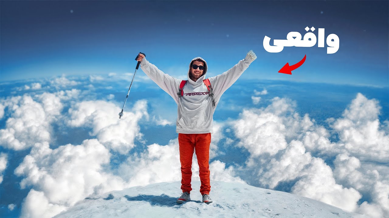 ABAR VLOG 1 / چی میشه اگه یهو تصمیم بگیری یه قله رو فتح کنی؟ 🏔️