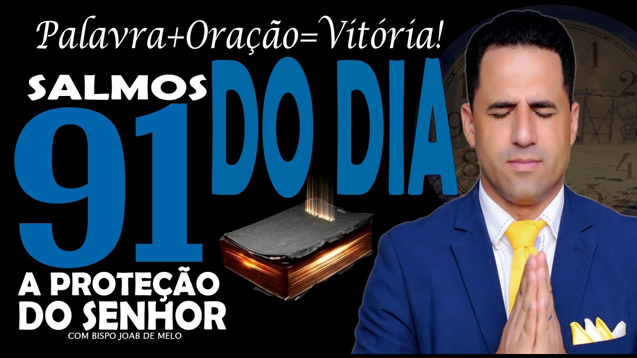 ORAÇÃO DO DIA 12/02 | SALMOS 91 PALAVRA+ORAÇÃO=VITÓRIA! ✝🙏