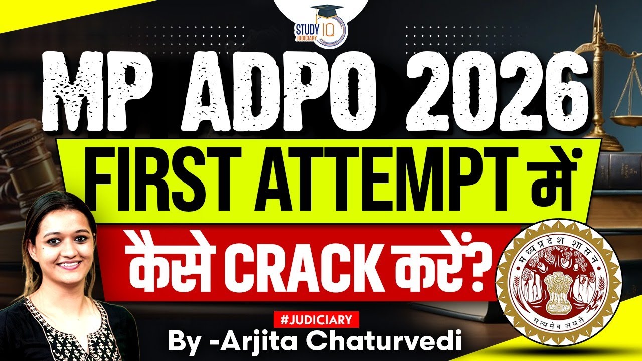 MP ADPO Exam Official Exam Date Out | MP ADPO Notification | MP ADPO Exam 2025
