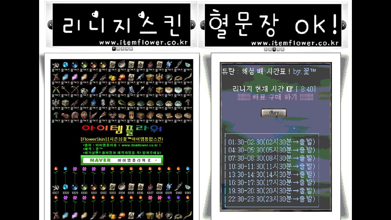 [🔴LIVE 01.27] 1부 #리니지클래식 #추억의사진 ⚔️#추천사냥터 #장비셋팅 #질문환영 #조우서버 |  2부 #라스트워:서바이벌 #이벤트 #미션 #소통방송💬