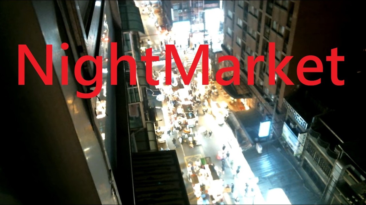 【Live Camera】Banqiao Nanya NightMarket  #실시간주펀라이브캠  #ライブカメラ #即時影像 #湳雅夜市 #夜市
