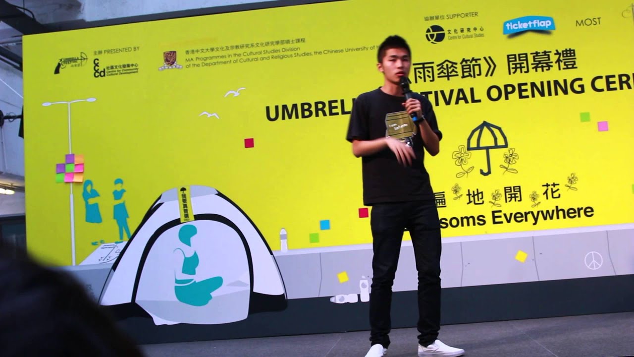 17MAY2015 [雨傘節]學舌鳥-游學修講話2