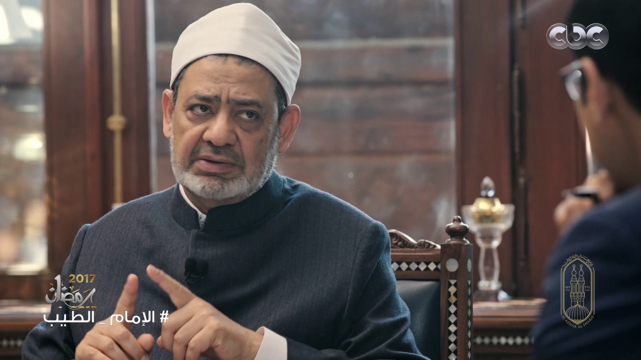 الامام الطيب |  