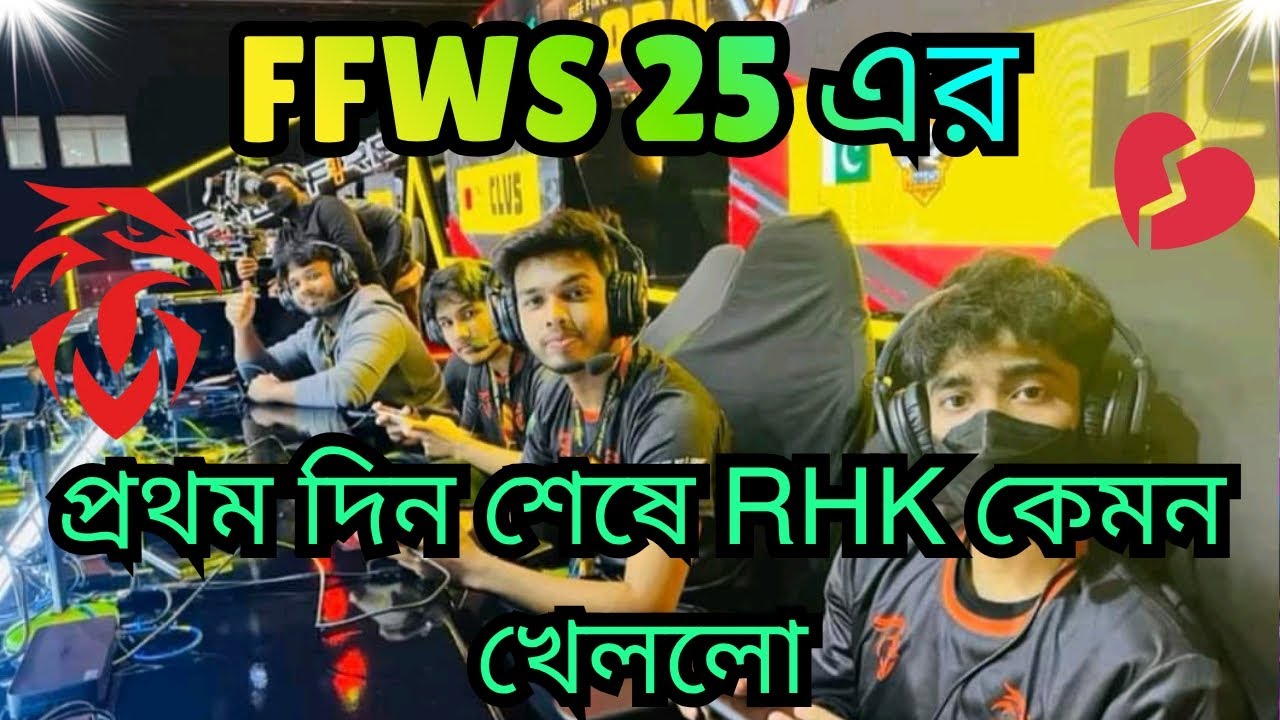 FFWS 25 এর প্রথম দিন শেষে কতো পয়েন্ট করলো RHK x Team Bangladesh.#ffws #rhk #ffws2025 #redcliff 