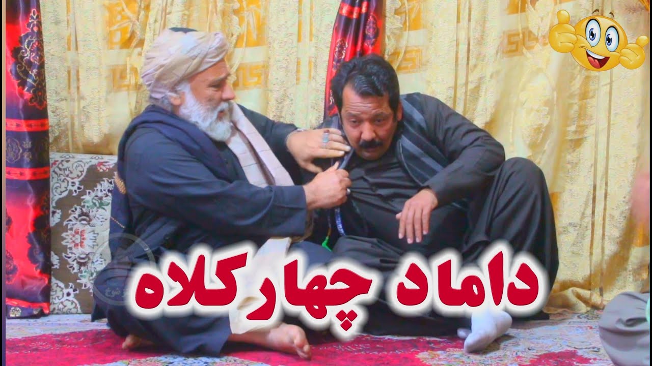 نمایش  