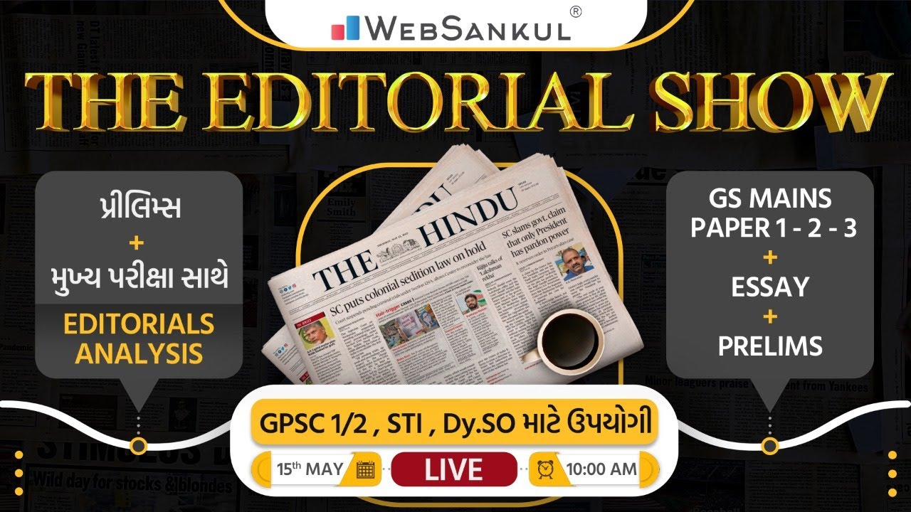 The Editorial Show | GPSC Class 1/2 (Pre + Mains) | GPSC 360° | STI | Dy.SO | WebSankul