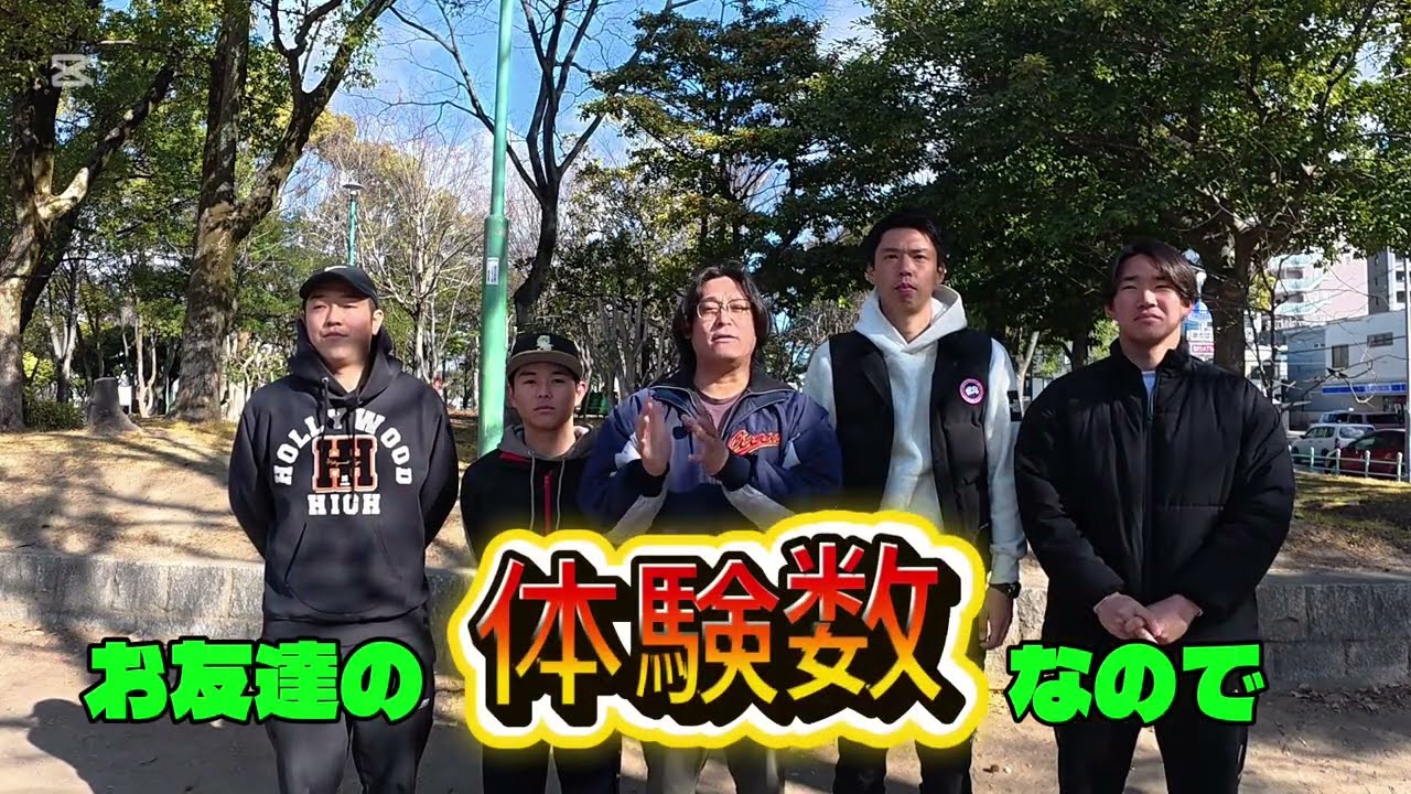 ⚾️🏃‍➡️🤾‍♀️新年度お友達紹介キャンペーン⚾️🏃‍♀️‍➡️🤾