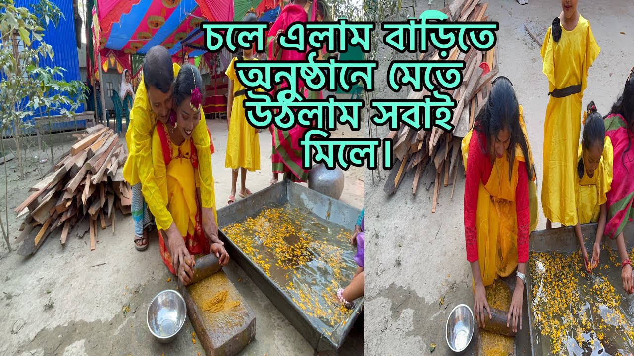 চলে এলাম গ্রামে অনুষ্ঠানে মেতে উঠলাম সবাই মিলে। গ্রামে আসার পর আমার সাথে সবার ব্যবহার কেমন ছিল।