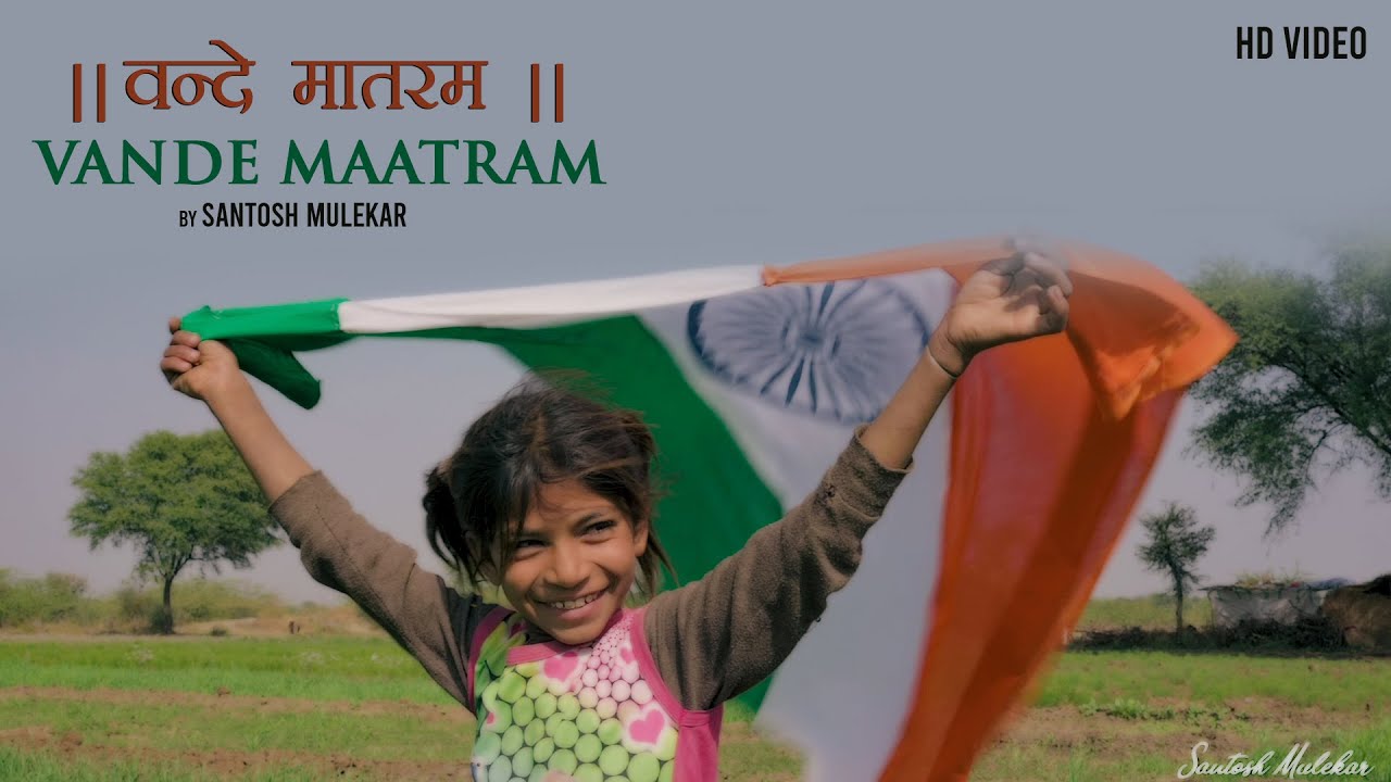 VANDE MATARAM ||  REPUBLIC DAY 2021 ||  NATIONAL SONG OF INDIA