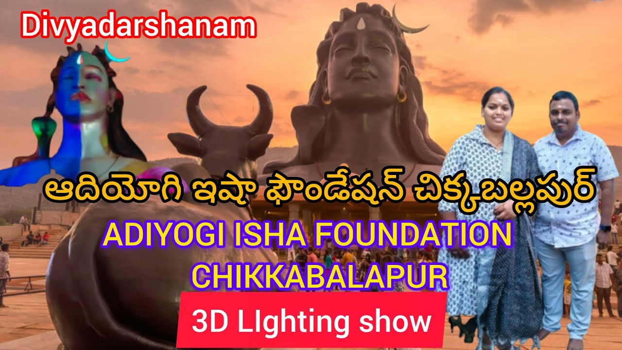 🔱 ADIYOGI ISHA FOUNDATION | Chikkaballapur | Divine Experience 🌙✨