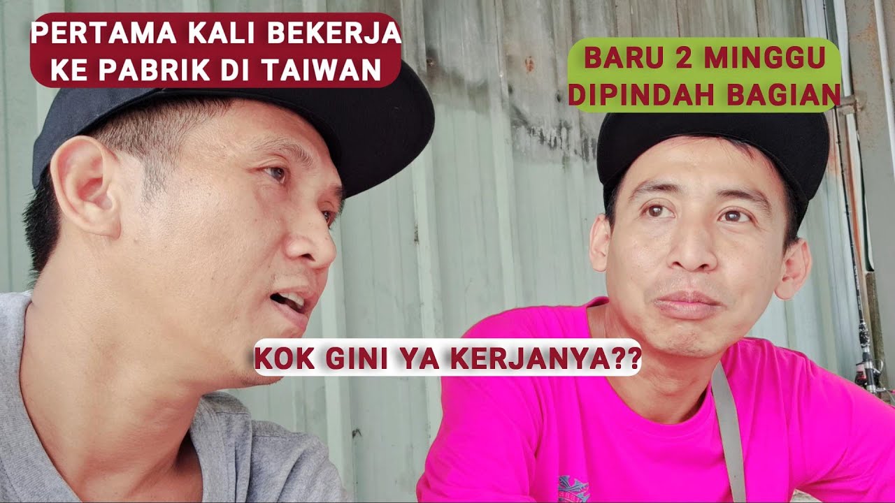 Pertama Kali Bekerja Ke Pabrik Di Taiwan Baru 2 Minggu Sudah Dipindah Bagian,Mau Tidak Ya mas?