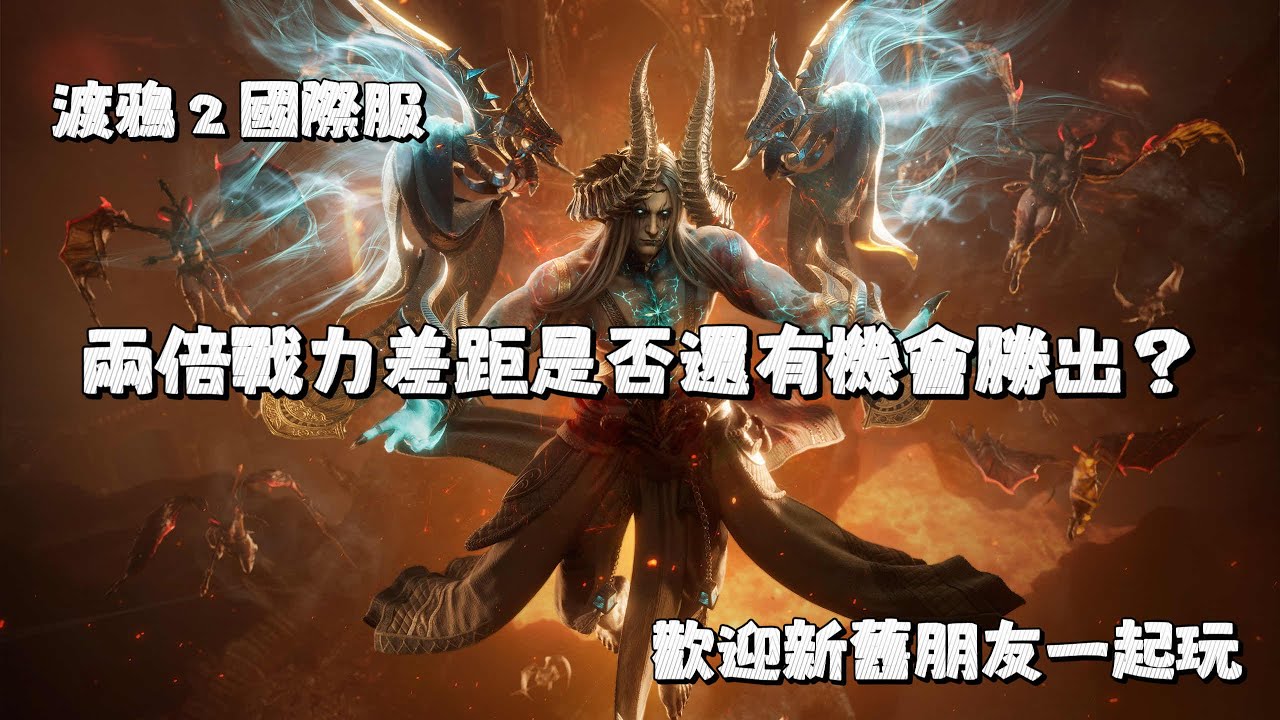 【Raven2：渡鴉2】日常對撞，每一天都要更進步