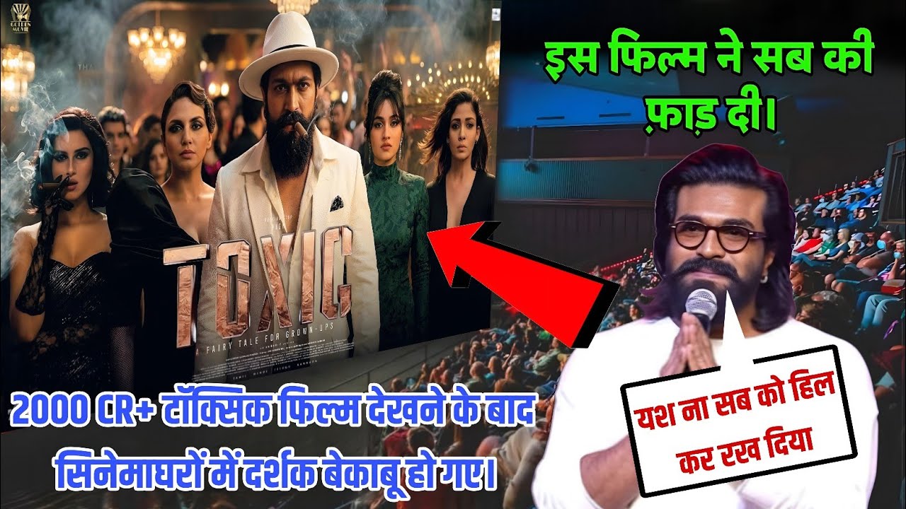 Toxic Movie Teaser review | RAM CHARAN shocking statement on toxic movie teaser | introducing RAYA 