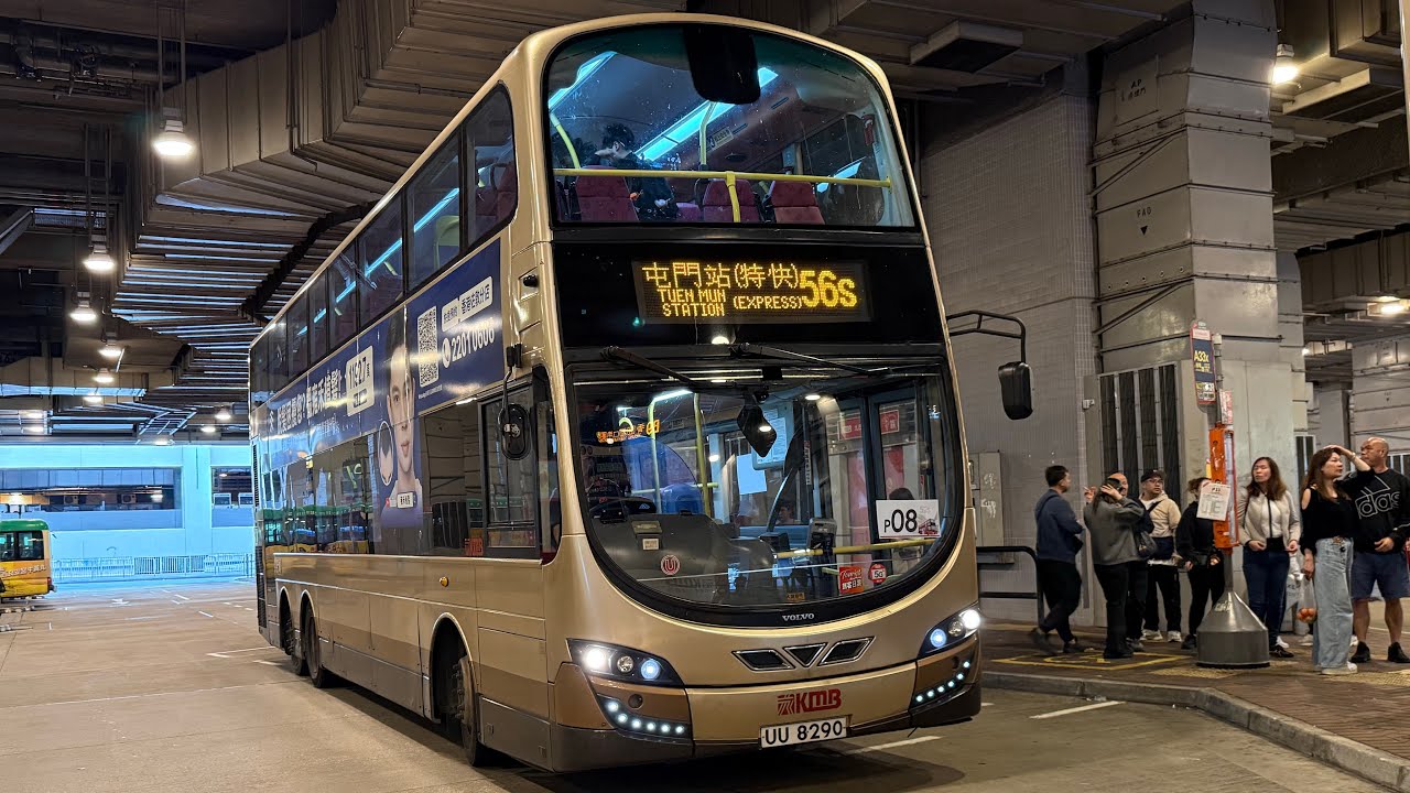 HongKongBus(KMB)Volvo B8L Wright Eclipse Gemini 2(Euro6)KMB(V6B201 UU8290)@56S曾咀➡️屯門站(特快)