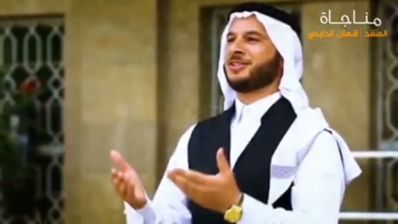 المداح السيد شهلان الدليمي (مناجاة للحق سبحانه وتعالى)