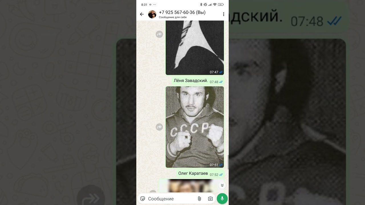 Ваня Люберецкий ,Сергей Зайцев , Лёня Завадский,Олег Каратаев и  Лёня Макинтош !