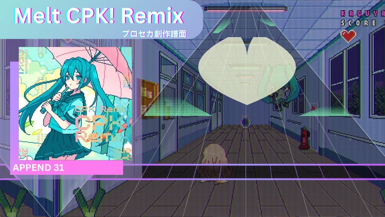 Melt CPK! Remix 【Project Sekai Fanmade】