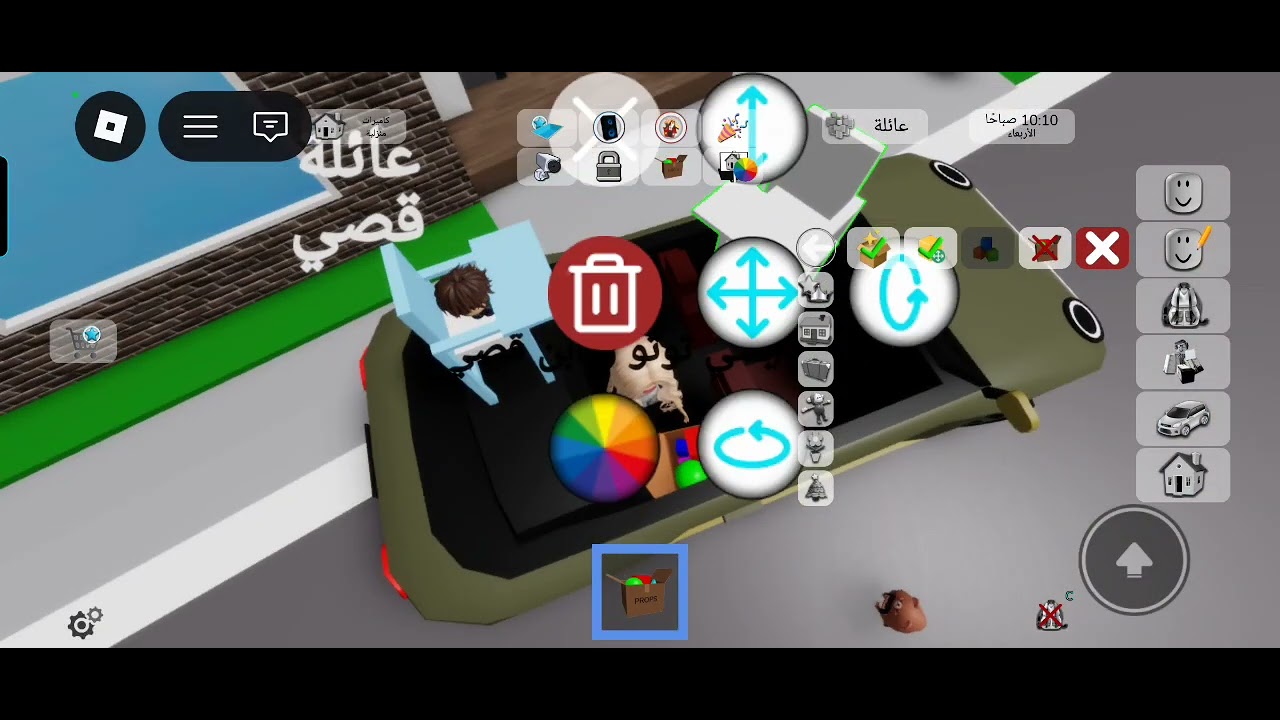 اليوم نلعب انا و اختي و خويا نلعب ماب البيوت 