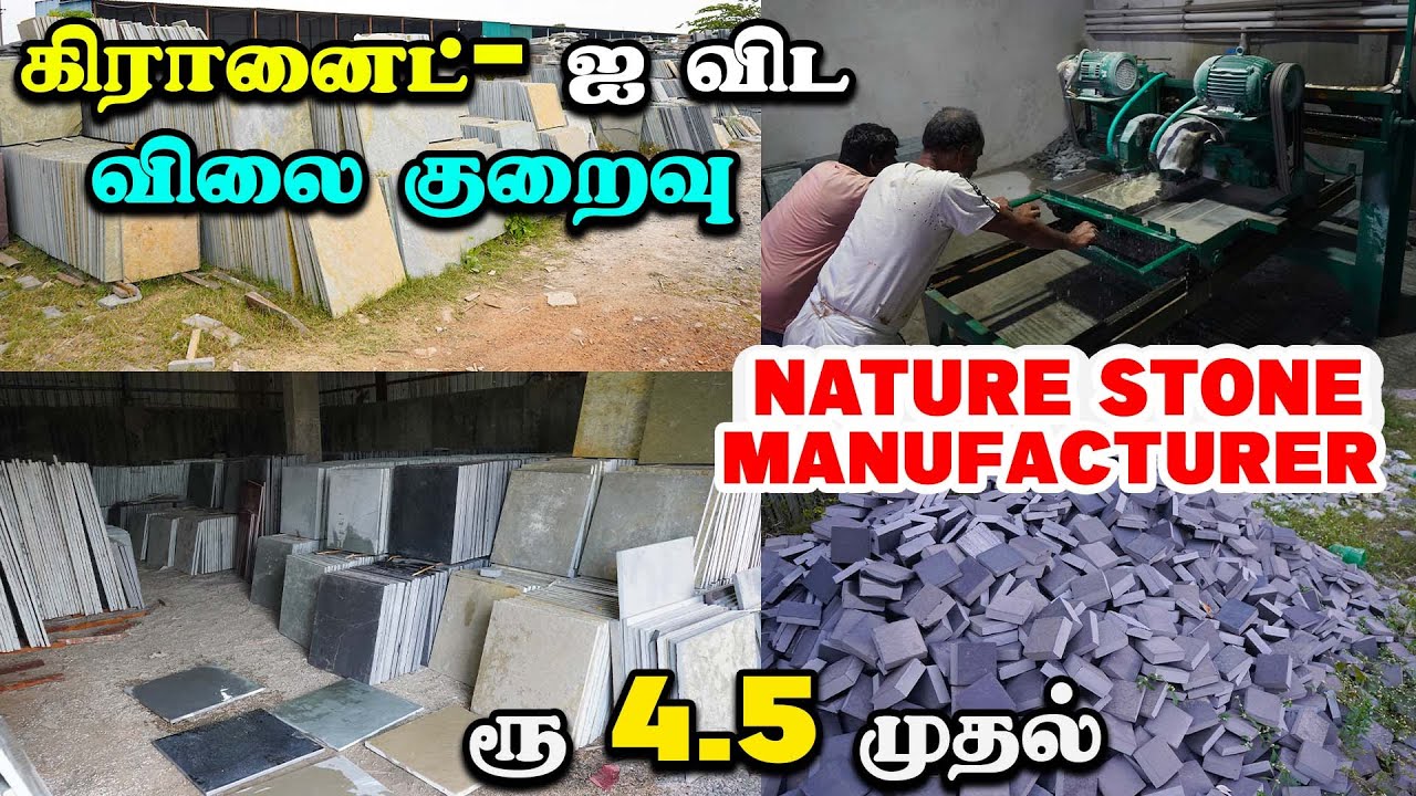 Tiles, Granite, Marble And Limestone இதில் எது உடம்பிற்கு நல்லது? எது உடம்பிற்கு தீங்கு விளைவிப்பது?