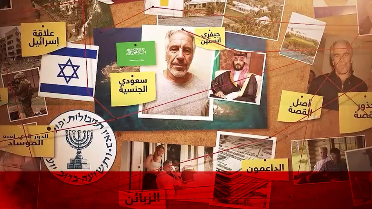 Jahawareerka dunida ee Fadeexada Epstein, UK ilaa qoyska Boqortooyada oo ay gilgilayso
