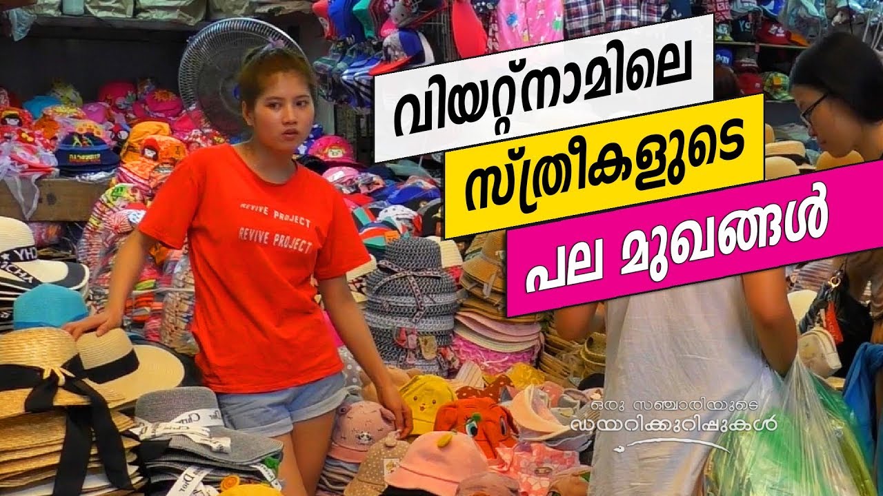 Different roles of Vietnamese women| Oru Sanchariyude Diary Kurippukal | EPI 331 | Vietnam